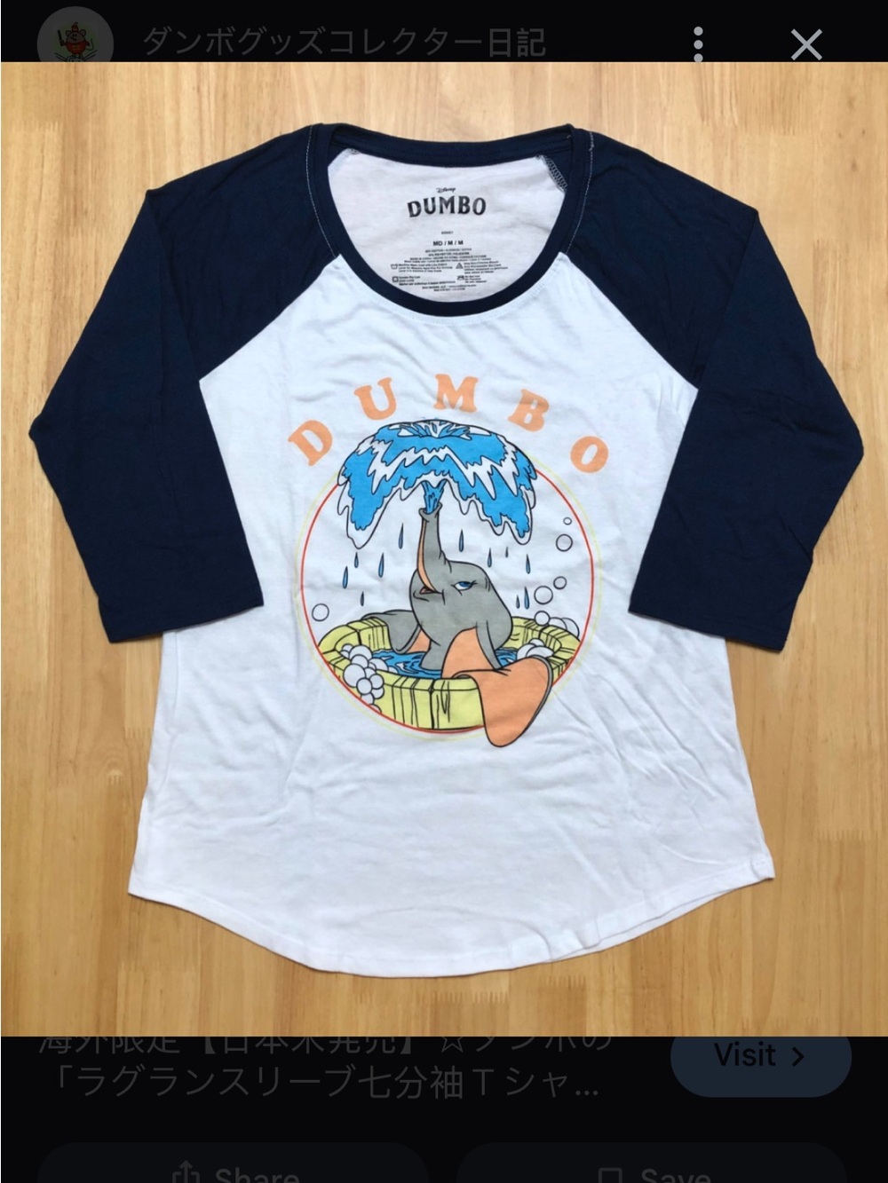 Disney Dumbo Raglan Shirt with Navy Three Quarter Sleeves size Medium